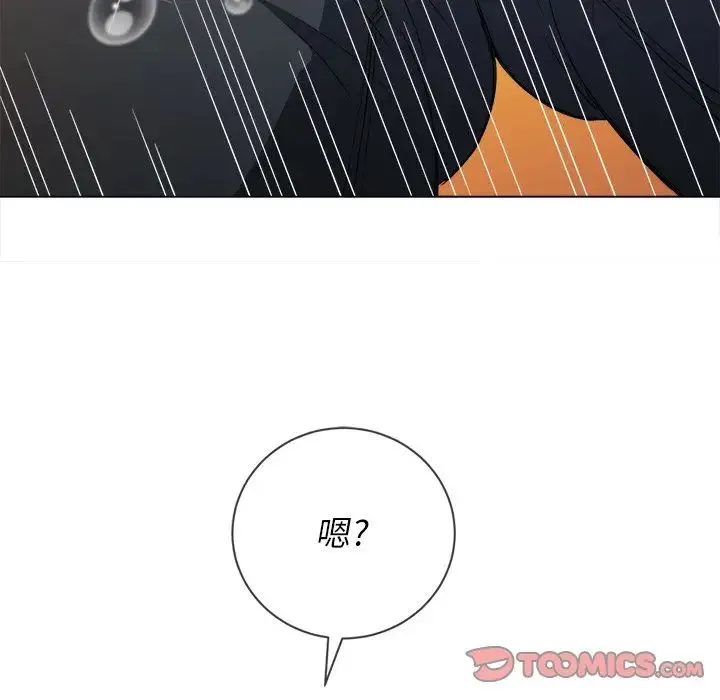 难缠小恶女 第63话