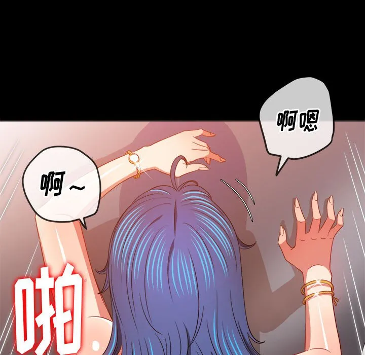 难缠小恶女 第147话