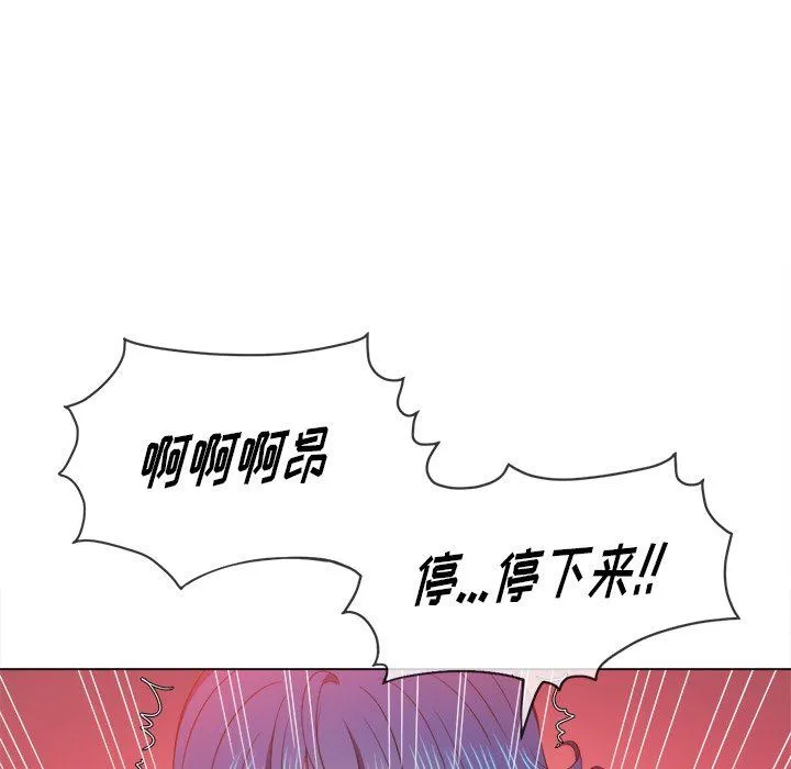 难缠小恶女 第59话