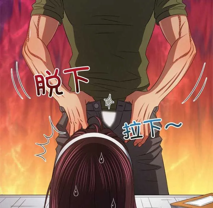 难缠小恶女 第241话