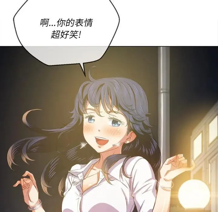 难缠小恶女 第 31 话