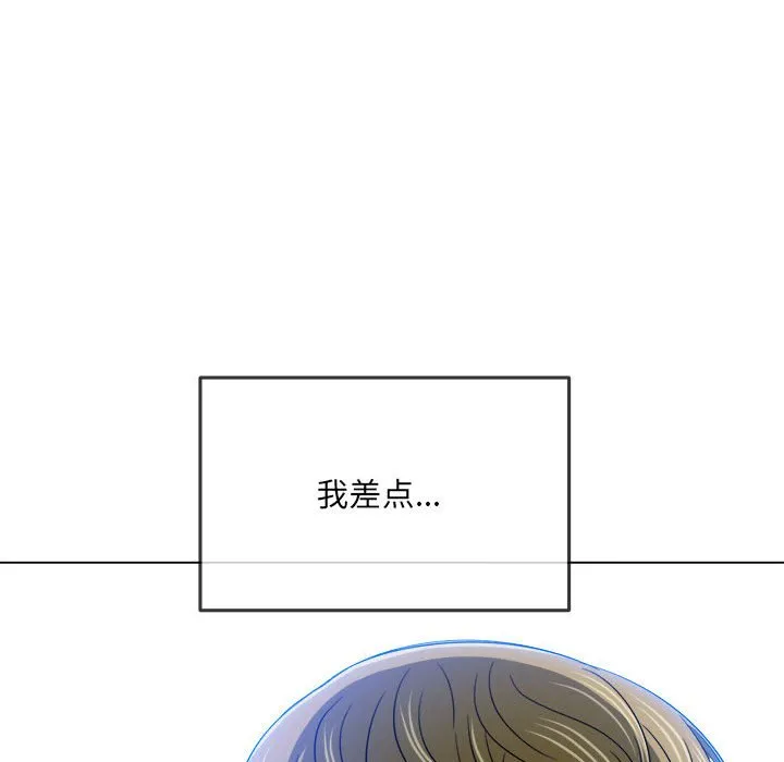 难缠小恶女 第146话