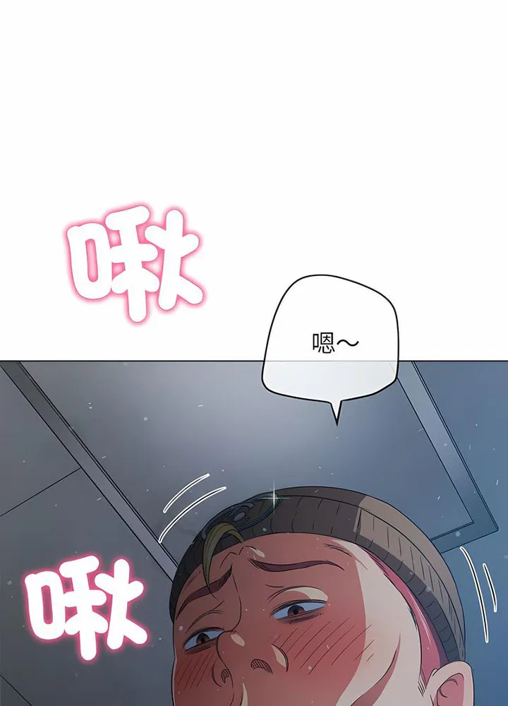 难缠小恶女 第191话