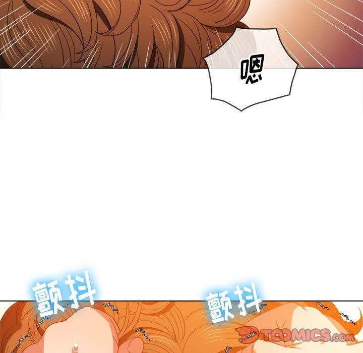 难缠小恶女 第58话