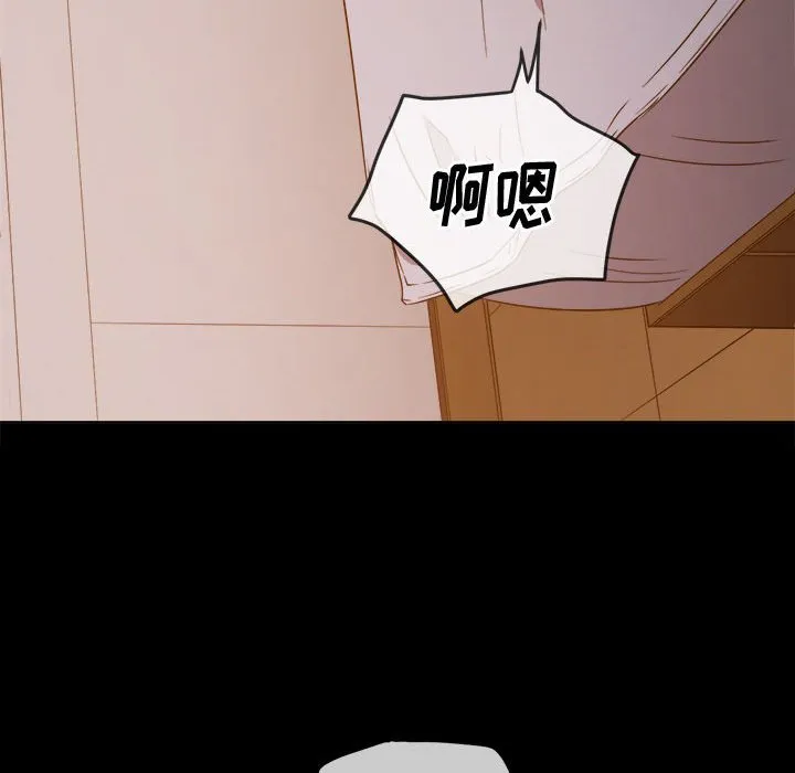 难缠小恶女 第152话