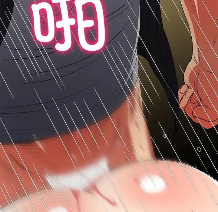 难缠小恶女 第206话