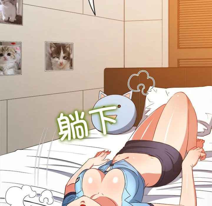 难缠小恶女 第168话
