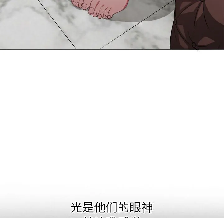 难缠小恶女 第148话