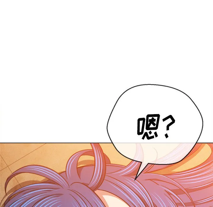 难缠小恶女 第140话