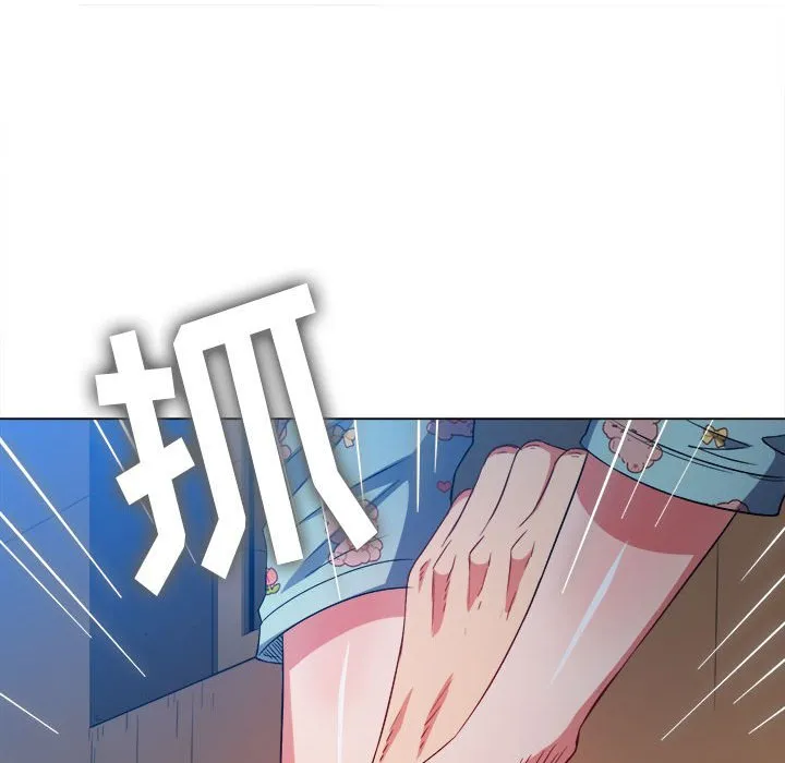 难缠小恶女 第138话