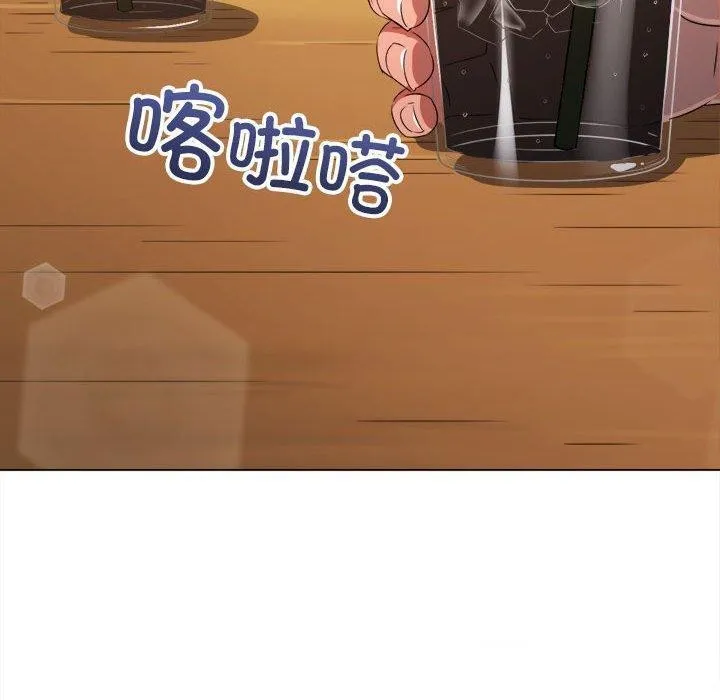 难缠小恶女 第240话