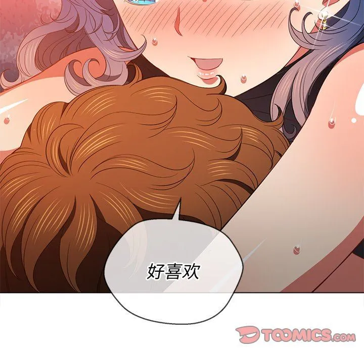 难缠小恶女 第58话