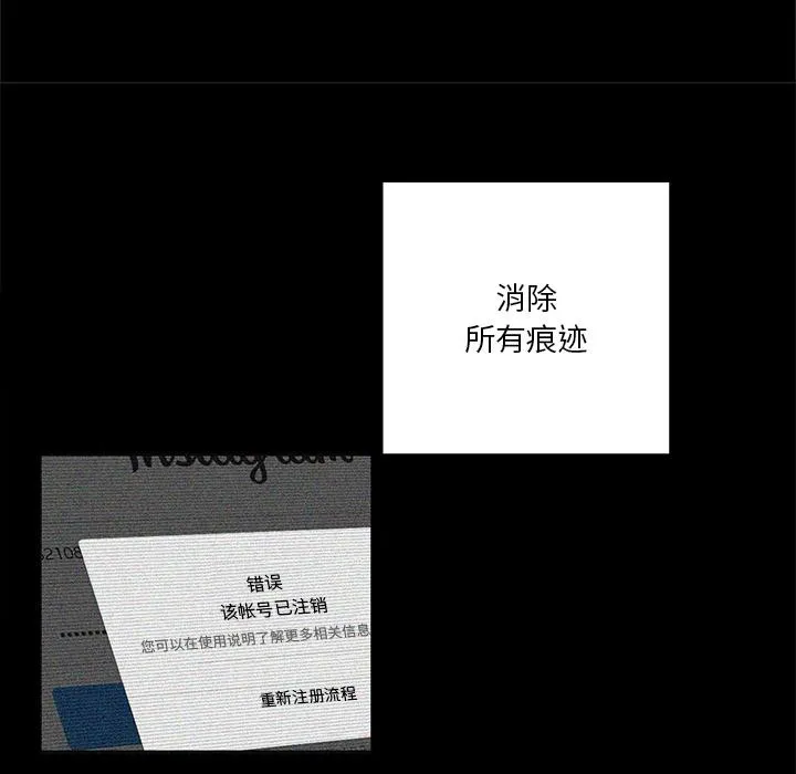 难缠小恶女 第 1 话