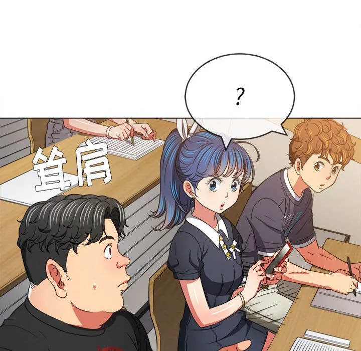 难缠小恶女 第146话