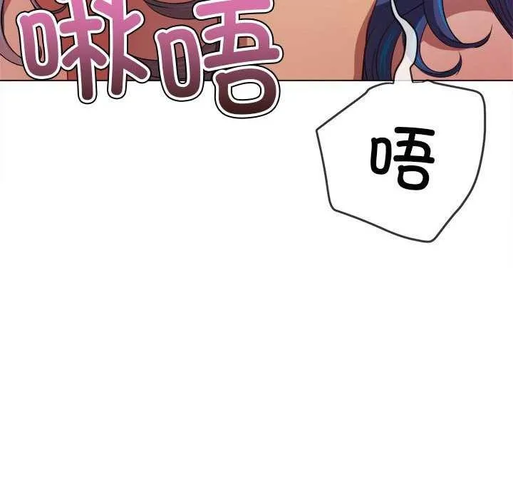 难缠小恶女 第225话