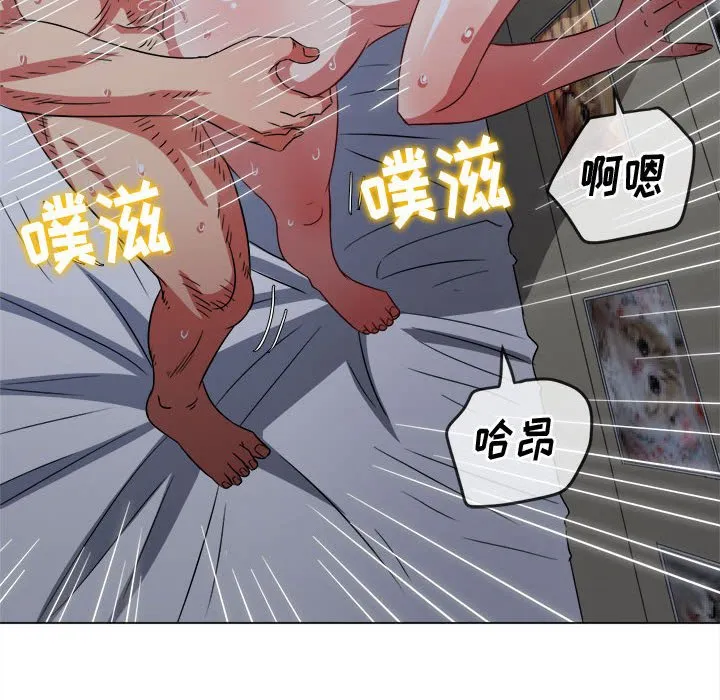 难缠小恶女 第144话