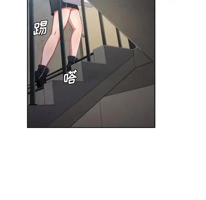难缠小恶女 第 3 话