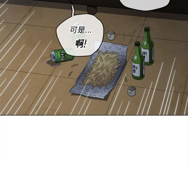 难缠小恶女 第142话