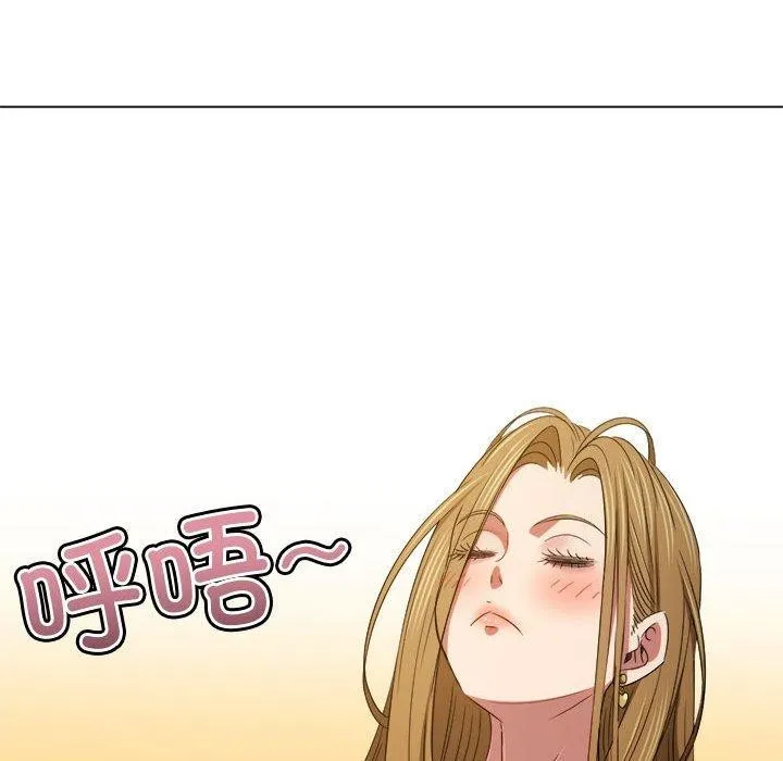 难缠小恶女 第235话