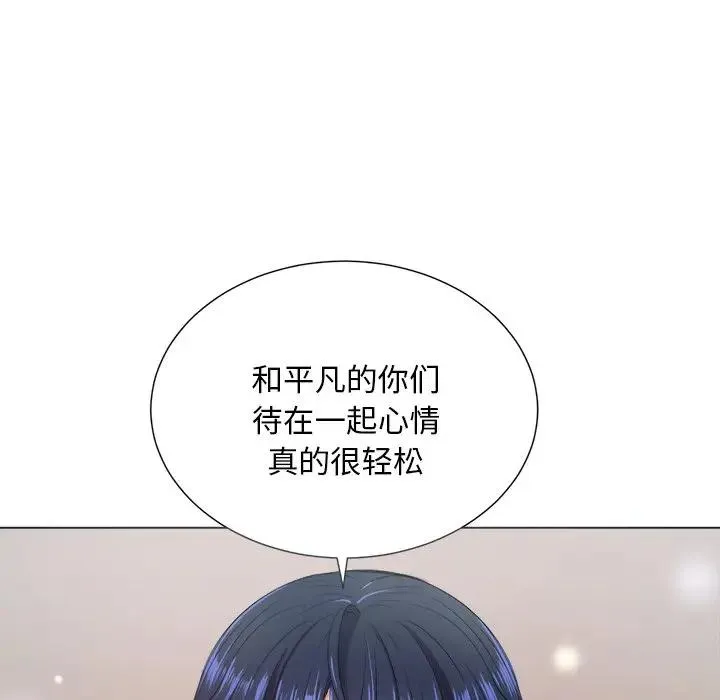 难缠小恶女 第 15 话