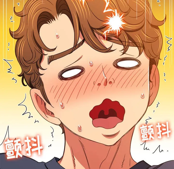 难缠小恶女 第155话