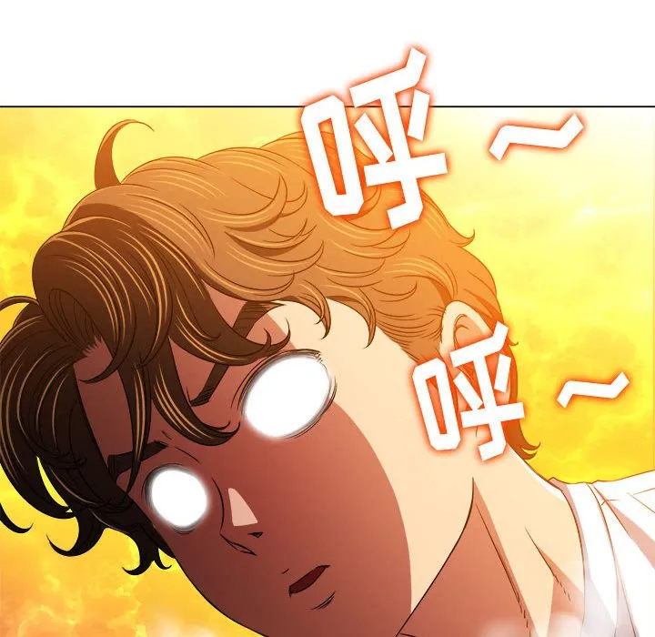 难缠小恶女 第140话