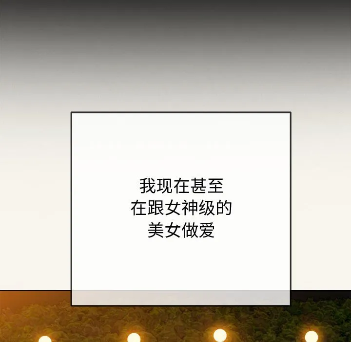难缠小恶女 第149话