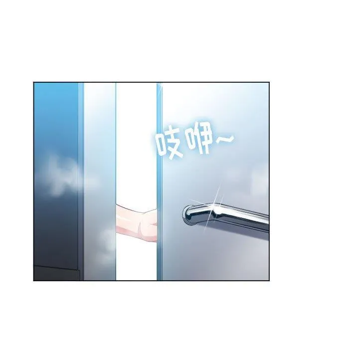 难缠小恶女 第53话