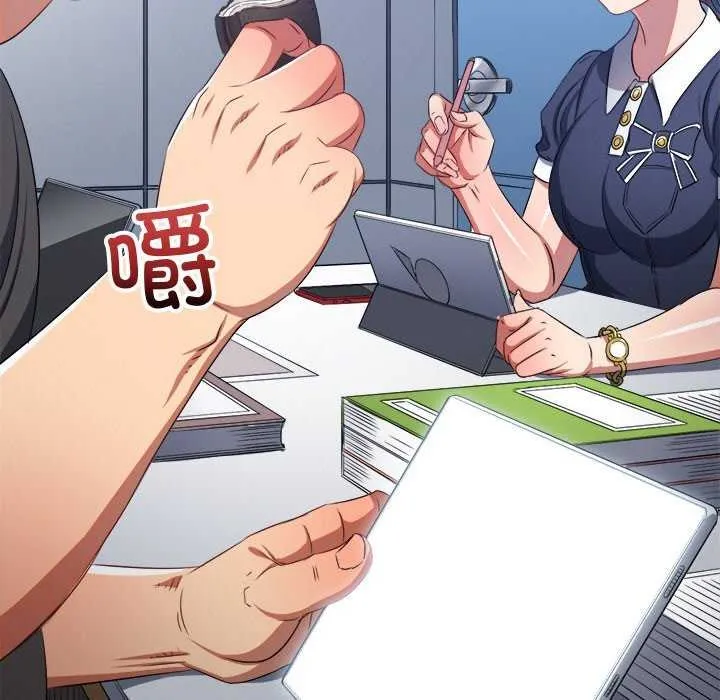 难缠小恶女 第241话