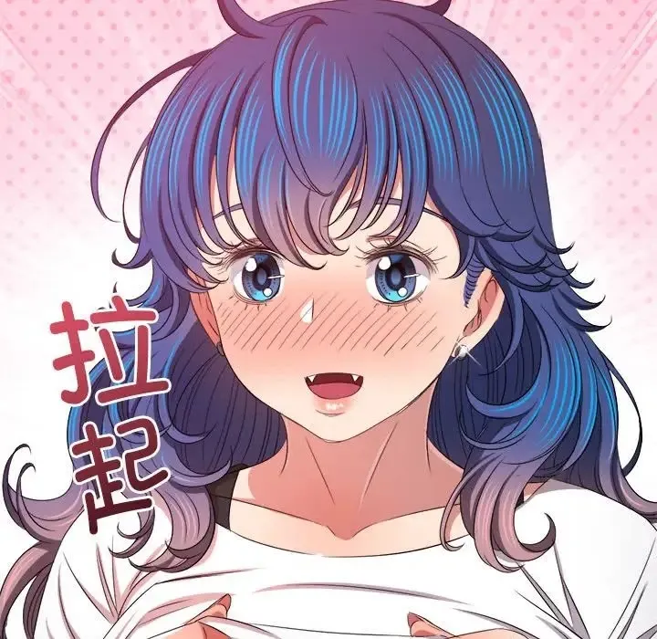 难缠小恶女 第216话