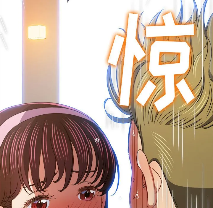 难缠小恶女 第149话