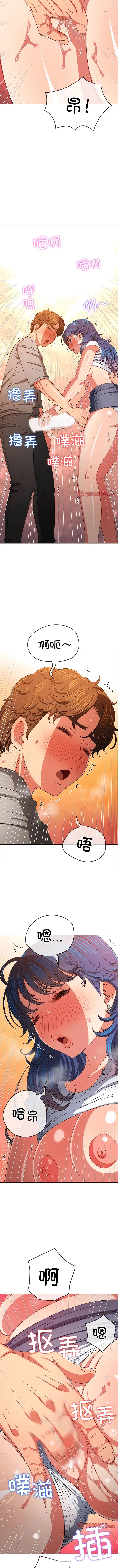 难缠小恶女 第182话