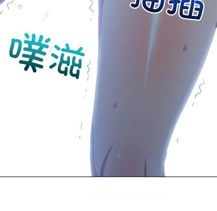 难缠小恶女 第242话