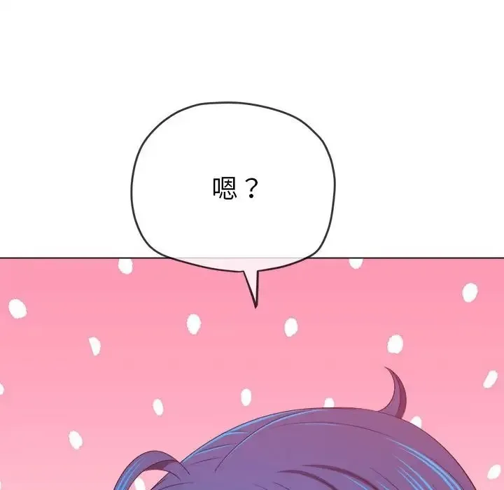 难缠小恶女 第217话