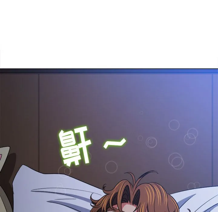 难缠小恶女 第145话