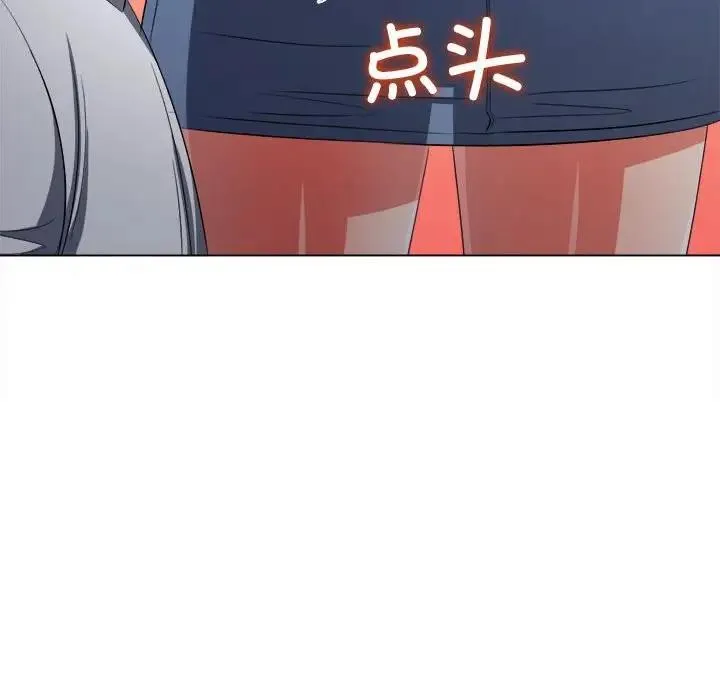 难缠小恶女 第214话