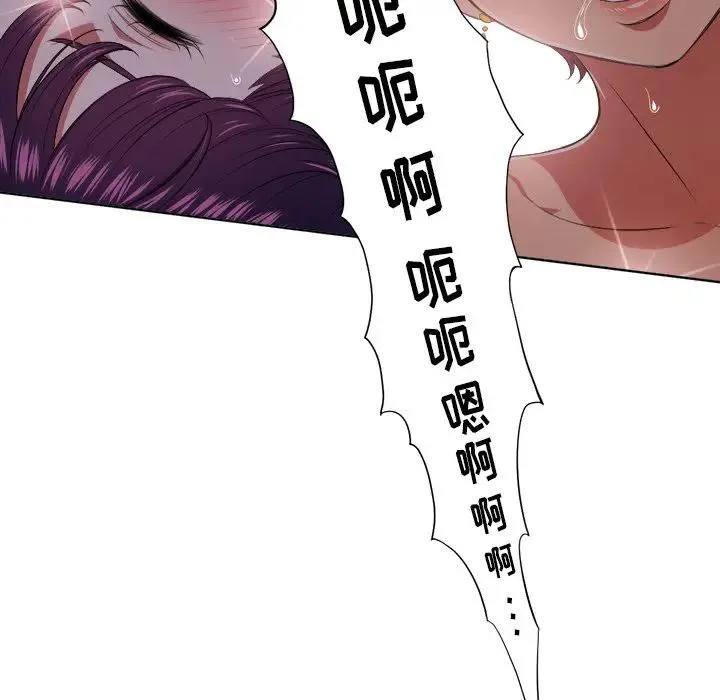 难缠小恶女 第 9 话