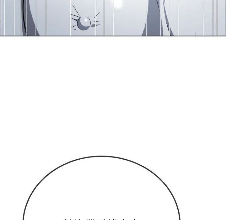 难缠小恶女 第196话