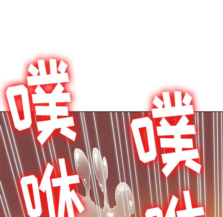 难缠小恶女 第141话