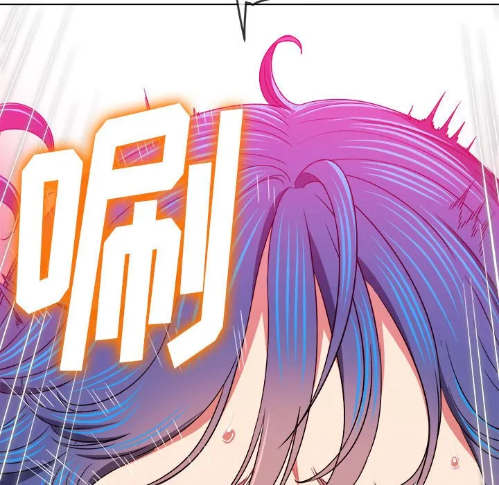 难缠小恶女 第144话