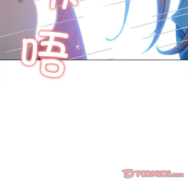 难缠小恶女 第166话