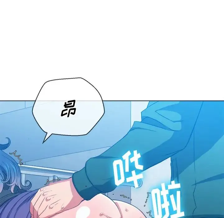 难缠小恶女 第63话