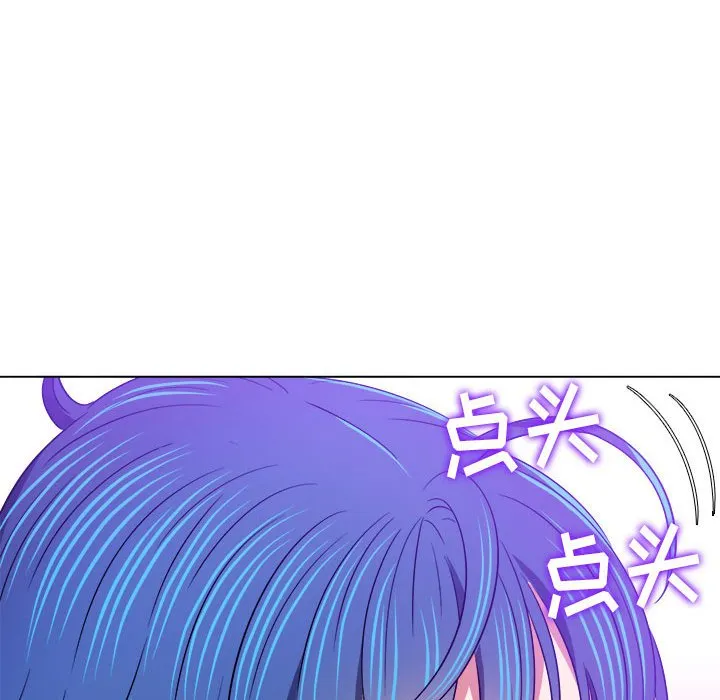 难缠小恶女 第142话