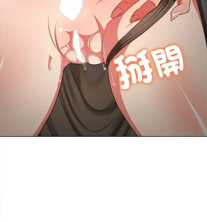 难缠小恶女 第203话