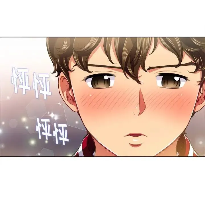难缠小恶女 第 16 话