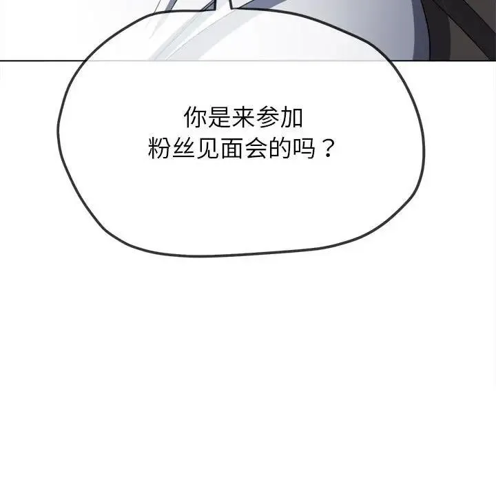 难缠小恶女 第214话