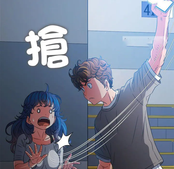 难缠小恶女 第197话