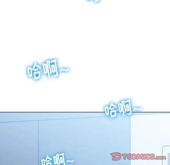 难缠小恶女 第63话