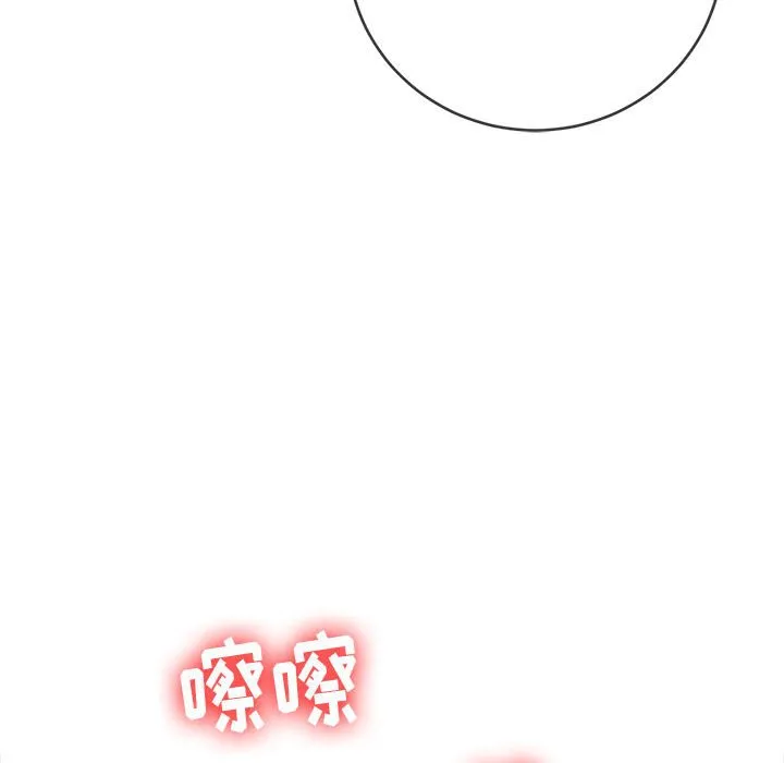 难缠小恶女 第151话