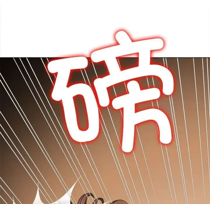 难缠小恶女 第193话